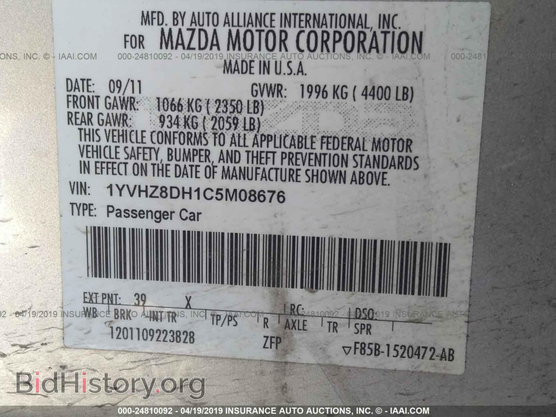 2012 MAZDA 6 - VIN: 1YVHZ8DH1C5M08676 - Photo 9