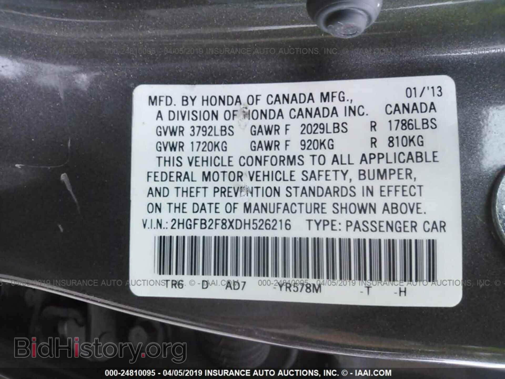 2013 HONDA CIVIC - VIN: 2HGFB2F8XDH526216 - Фото 9