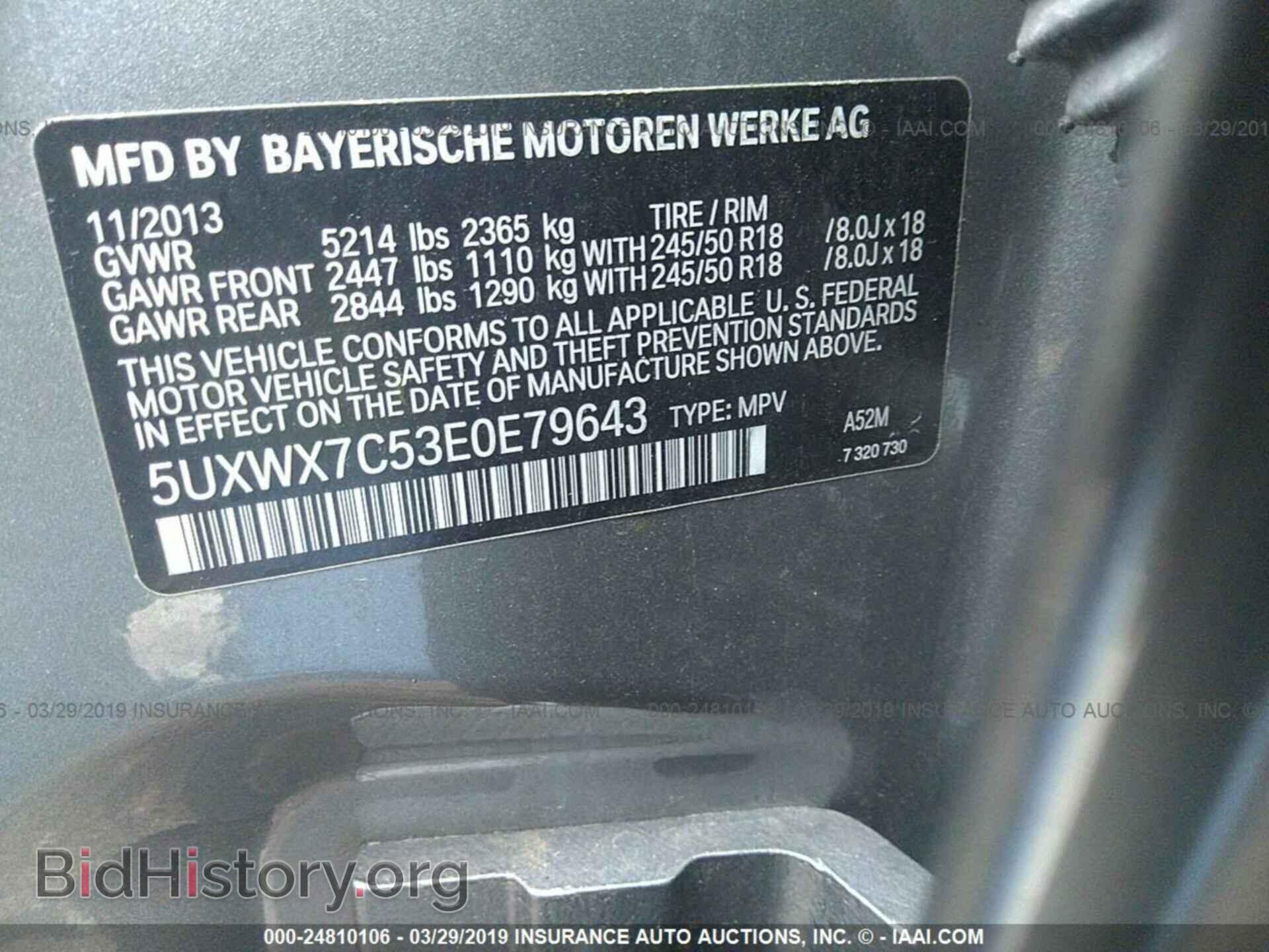 2014 BMW X3 - VIN: 5UXWX7C53E0E79643 - Фото 9