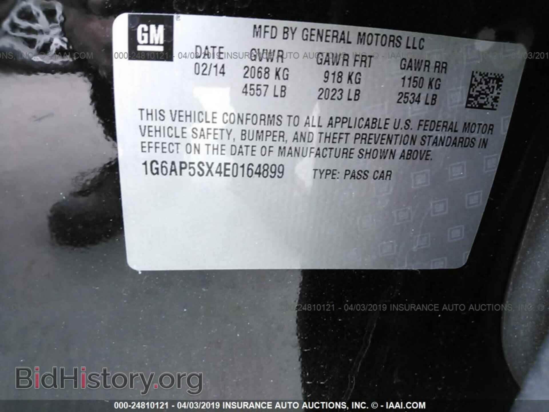 2014 CADILLAC CTS - VIN: 1G6AP5SX4E0164899 - Фото 9