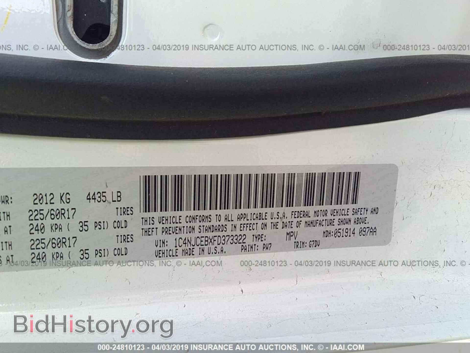 2015 JEEP COMPASS - VIN: 1C4NJCEBXFD373322 - Фото 9