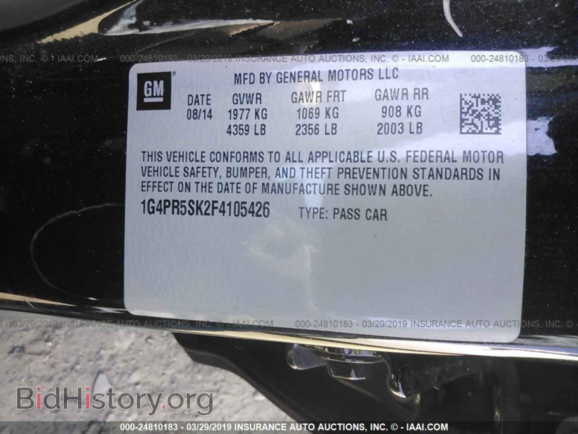 2015 BUICK VERANO - VIN: 1G4PR5SK2F4105426 - Фото 9