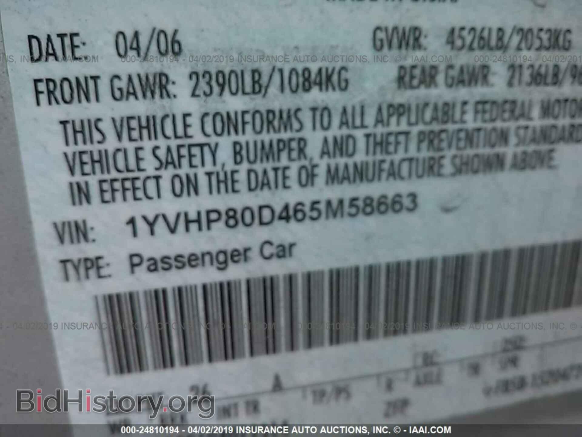 2006 MAZDA 6 - VIN: 1YVHP80D465M58663 - Фото 9