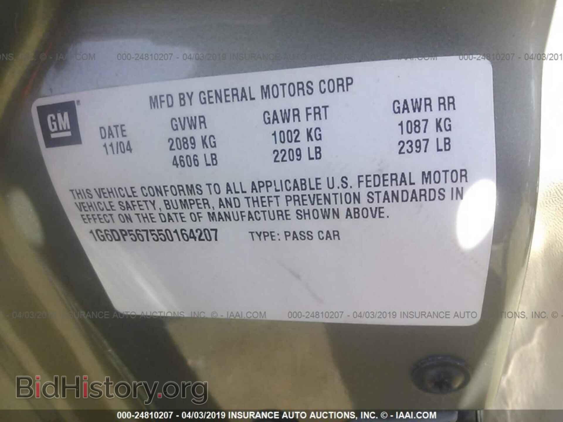 2005 CADILLAC CTS - VIN: 1G6DP567550164207 - Фото 9