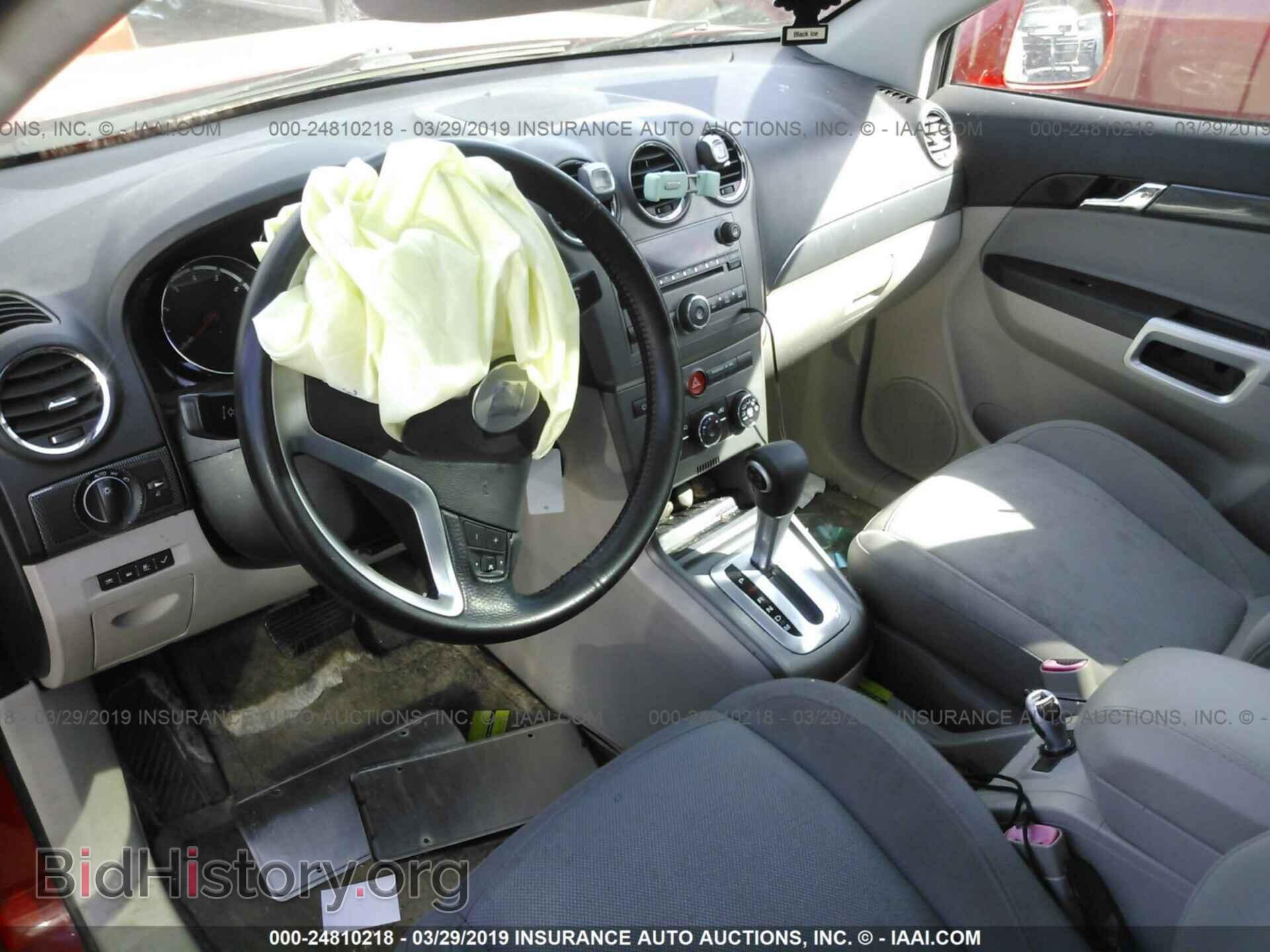 2009 SATURN VUE - VIN: 3GSCL33P49S559995 - Фото 5
