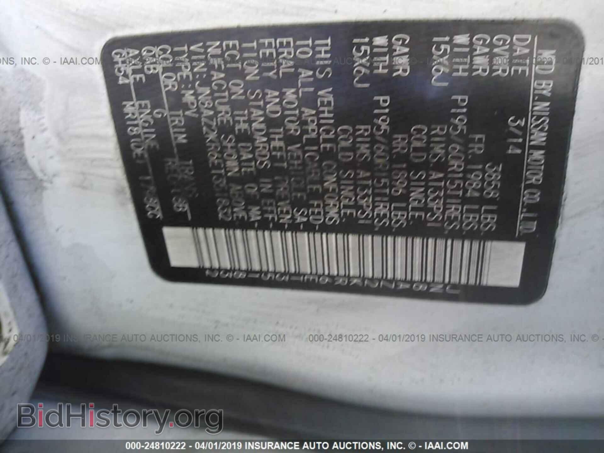 2014 NISSAN CUBE - VIN: JN8AZ2KR6ET351832 - Photo 9