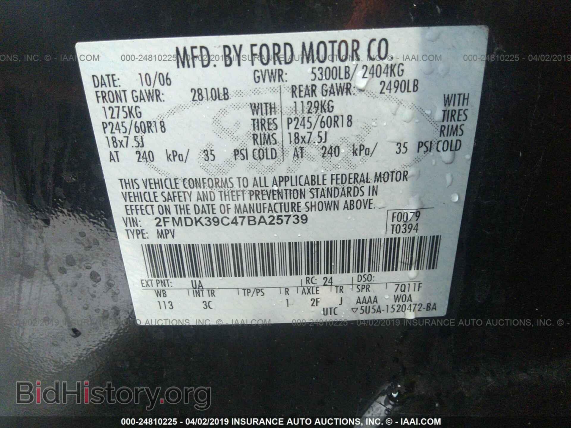 2007 FORD EDGE - VIN: 2FMDK39C47BA25739 - Фото 9