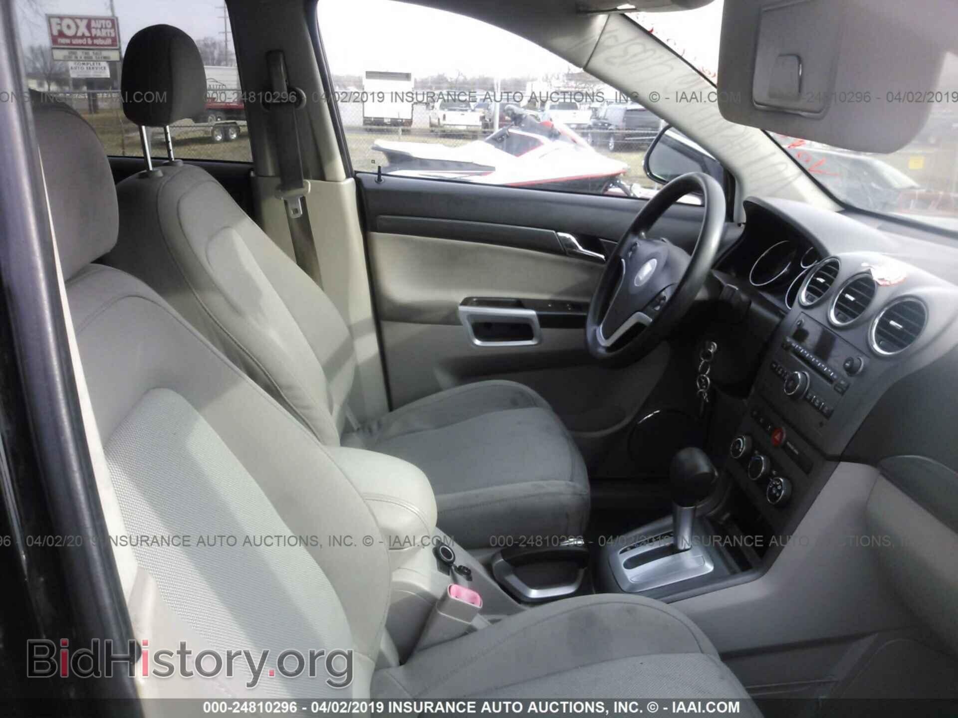 2008 SATURN VUE - VIN: 3GSCL33PX8S647920 - Фото 5