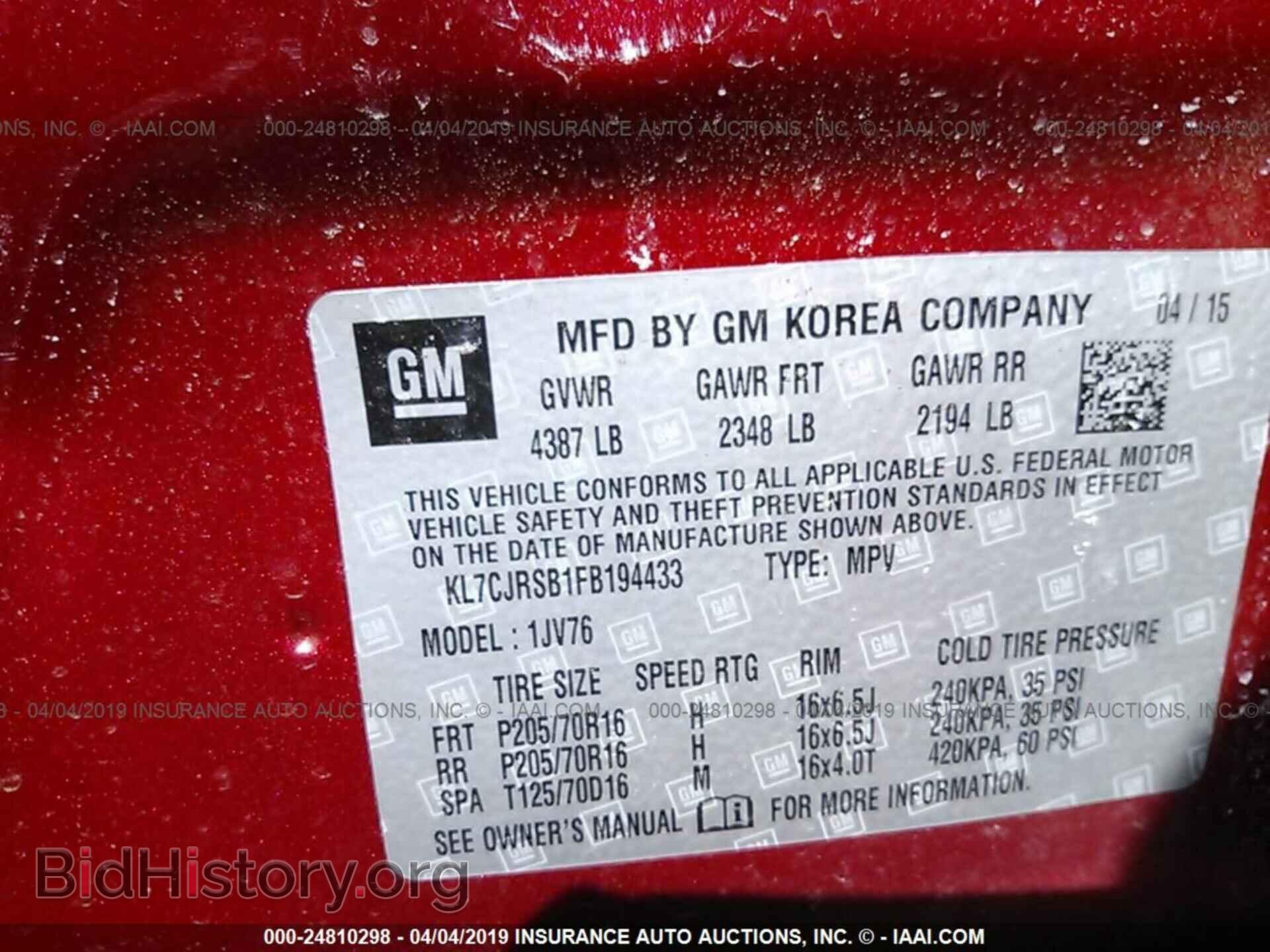 2015 CHEVROLET TRAX - VIN: KL7CJRSB1FB194433 - Фото 9