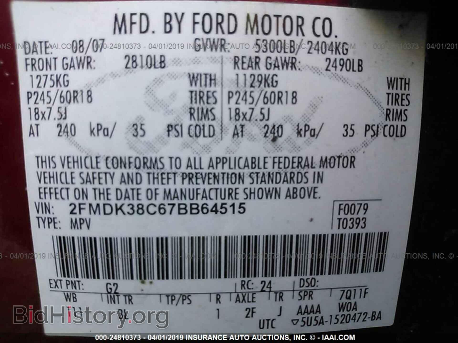 2007 FORD EDGE - VIN: 2FMDK38C67BB64515 - Photo 9