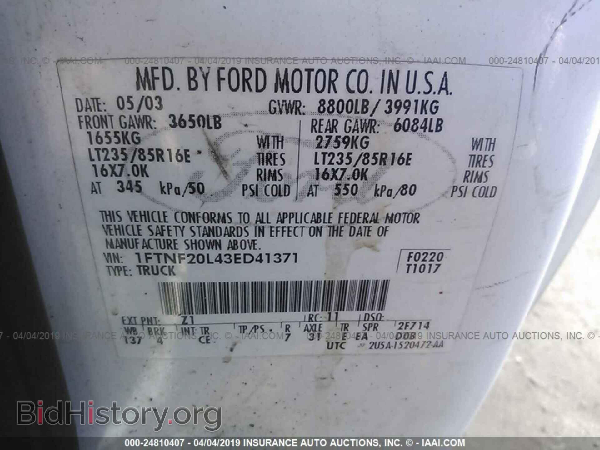 2003 FORD F250 - VIN: 1FTNF20L43ED41371 - Фото 9