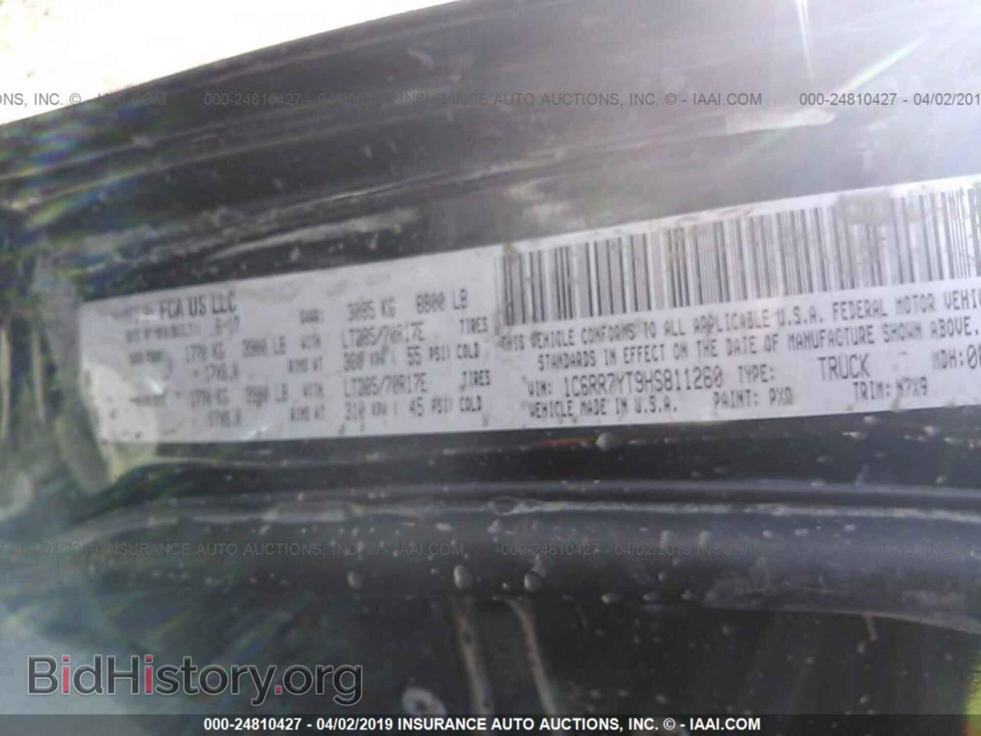 2017 RAM 1500 - VIN: 1C6RR7YT9HS811260 - Photo 9