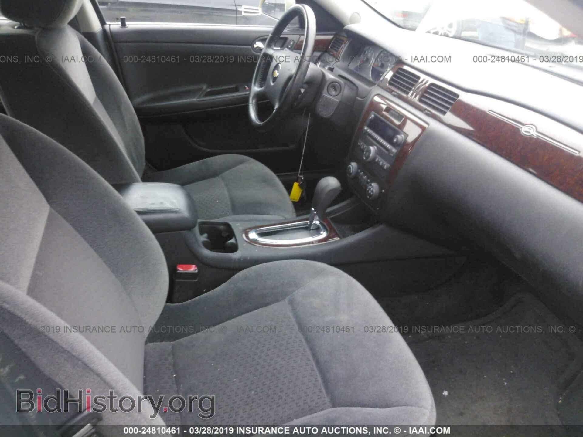 2011 CHEVROLET IMPALA - VIN: 2G1WG5EK9B1247353 - Фото 5