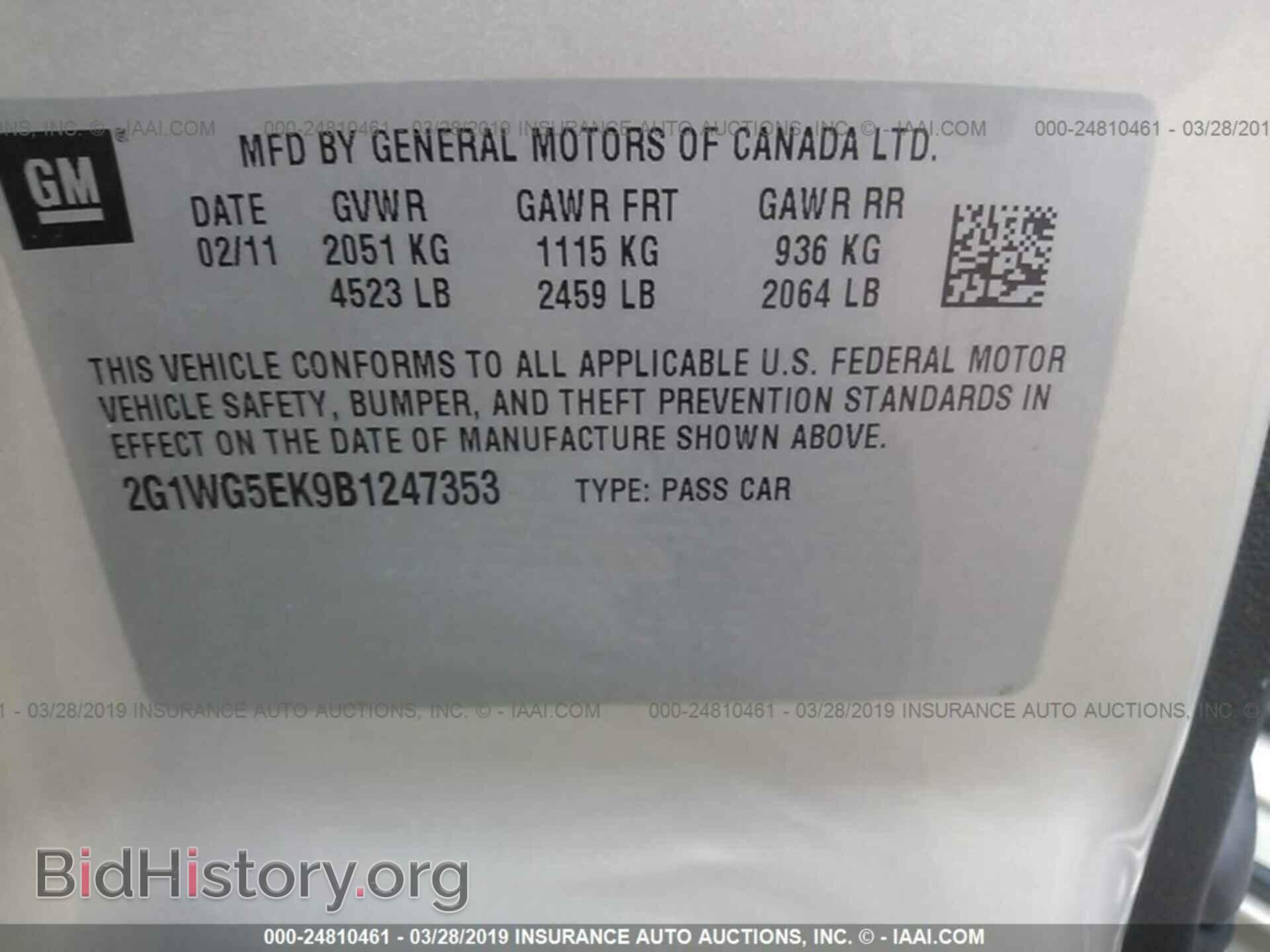 2011 CHEVROLET IMPALA - VIN: 2G1WG5EK9B1247353 - Фото 9