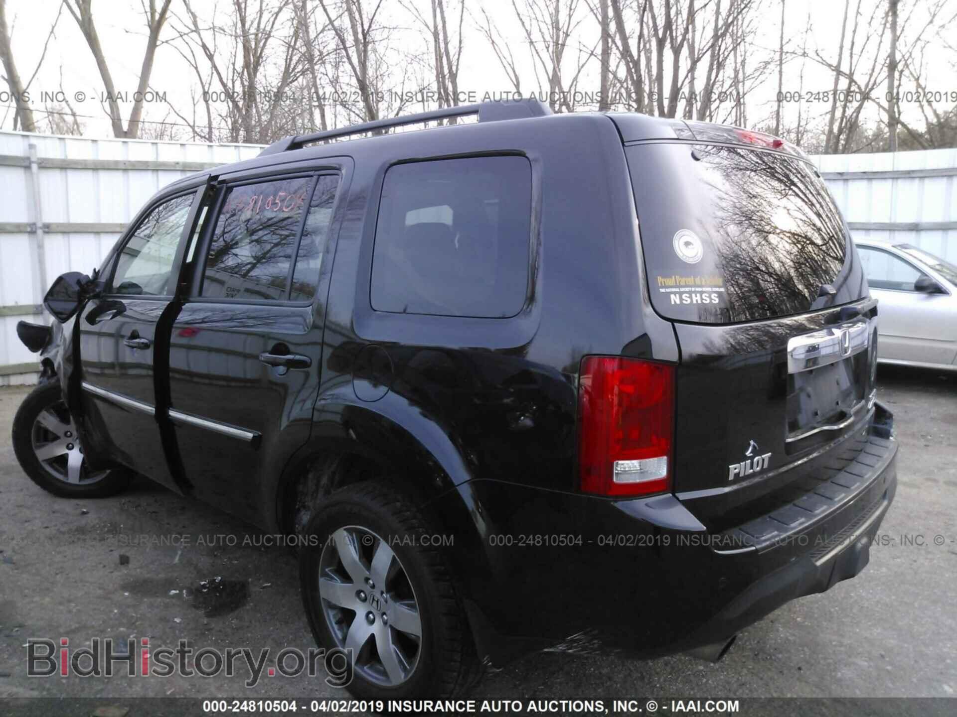 2014 HONDA PILOT - VIN: 5FNYF4H90EB012993 - Photo 3