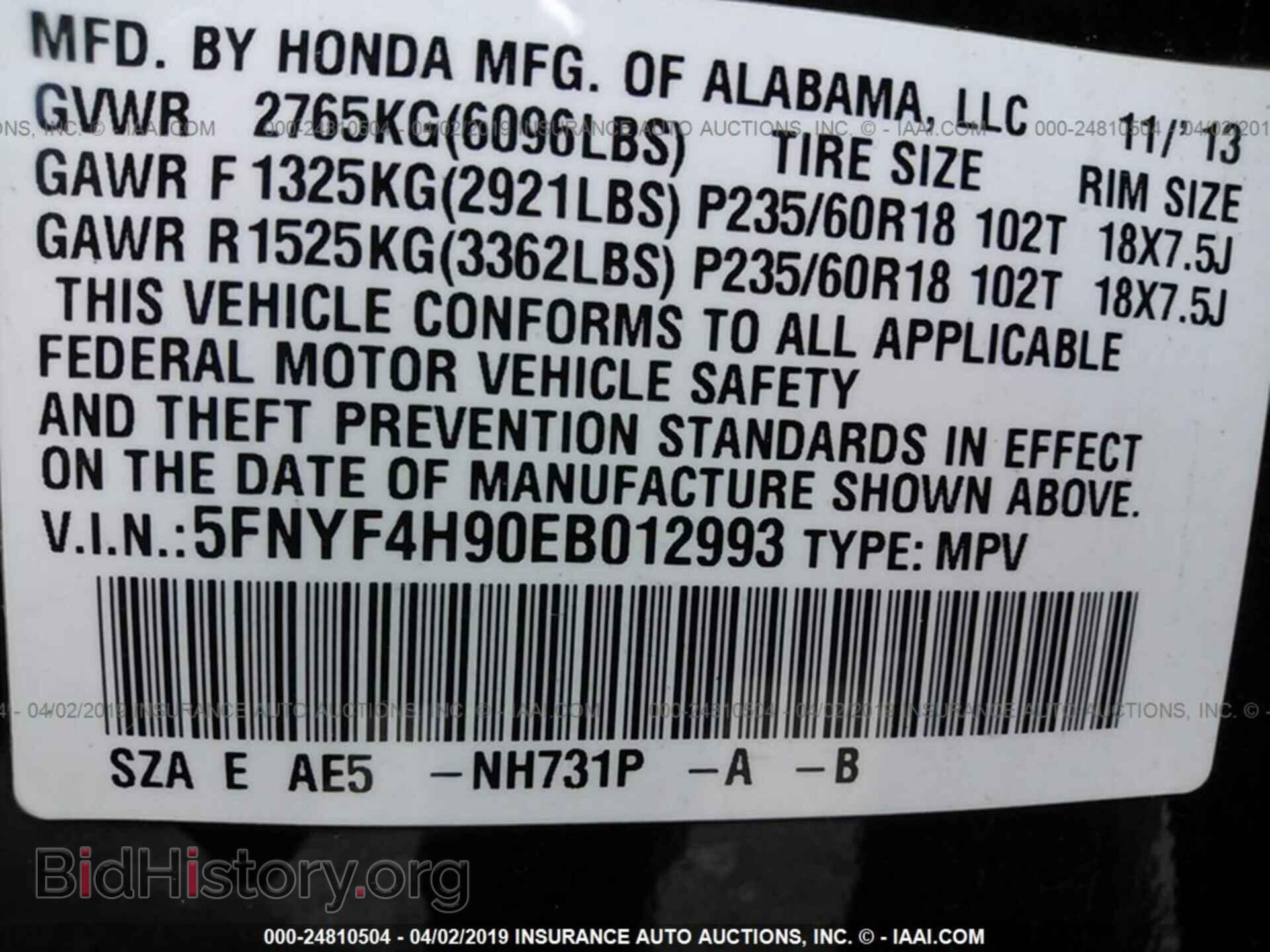 2014 HONDA PILOT - VIN: 5FNYF4H90EB012993 - Photo 9