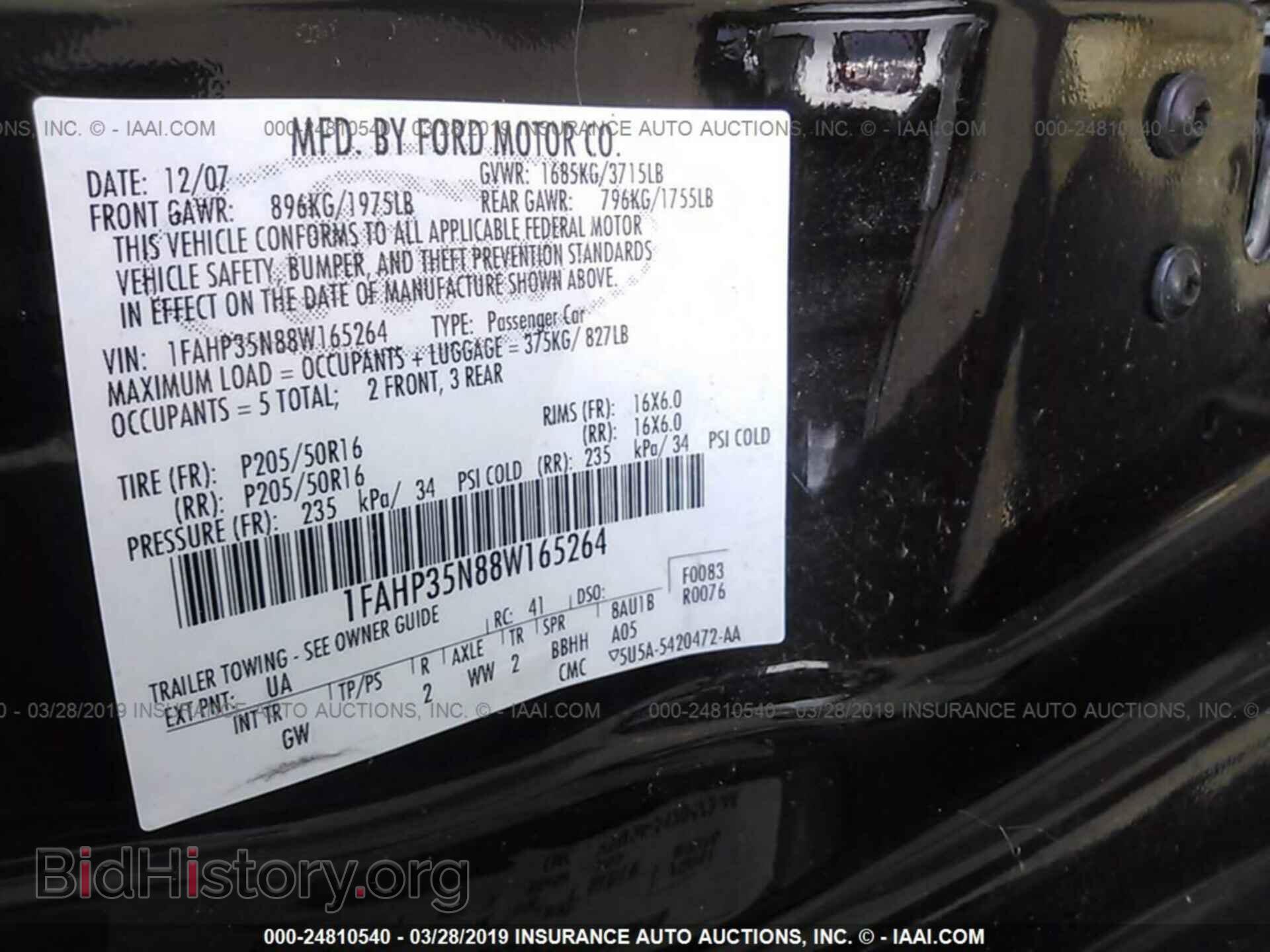 2008 FORD FOCUS - VIN: 1FAHP35N88W165264 - Фото 9