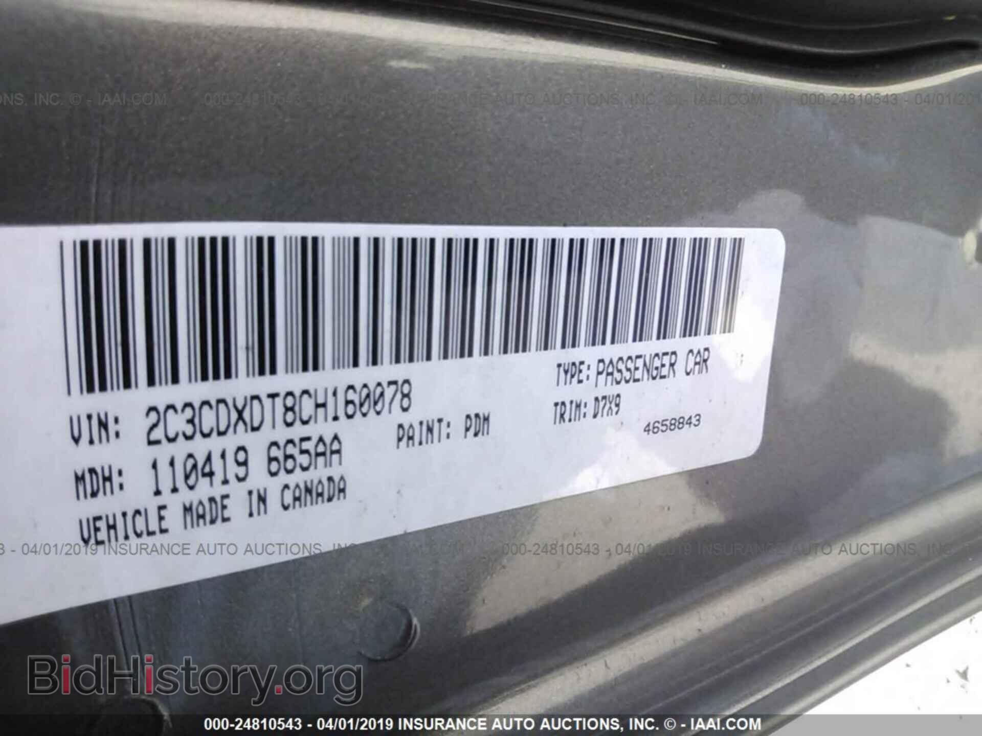 2012 DODGE CHARGER - VIN: 2C3CDXDT8CH160078 - Фото 9