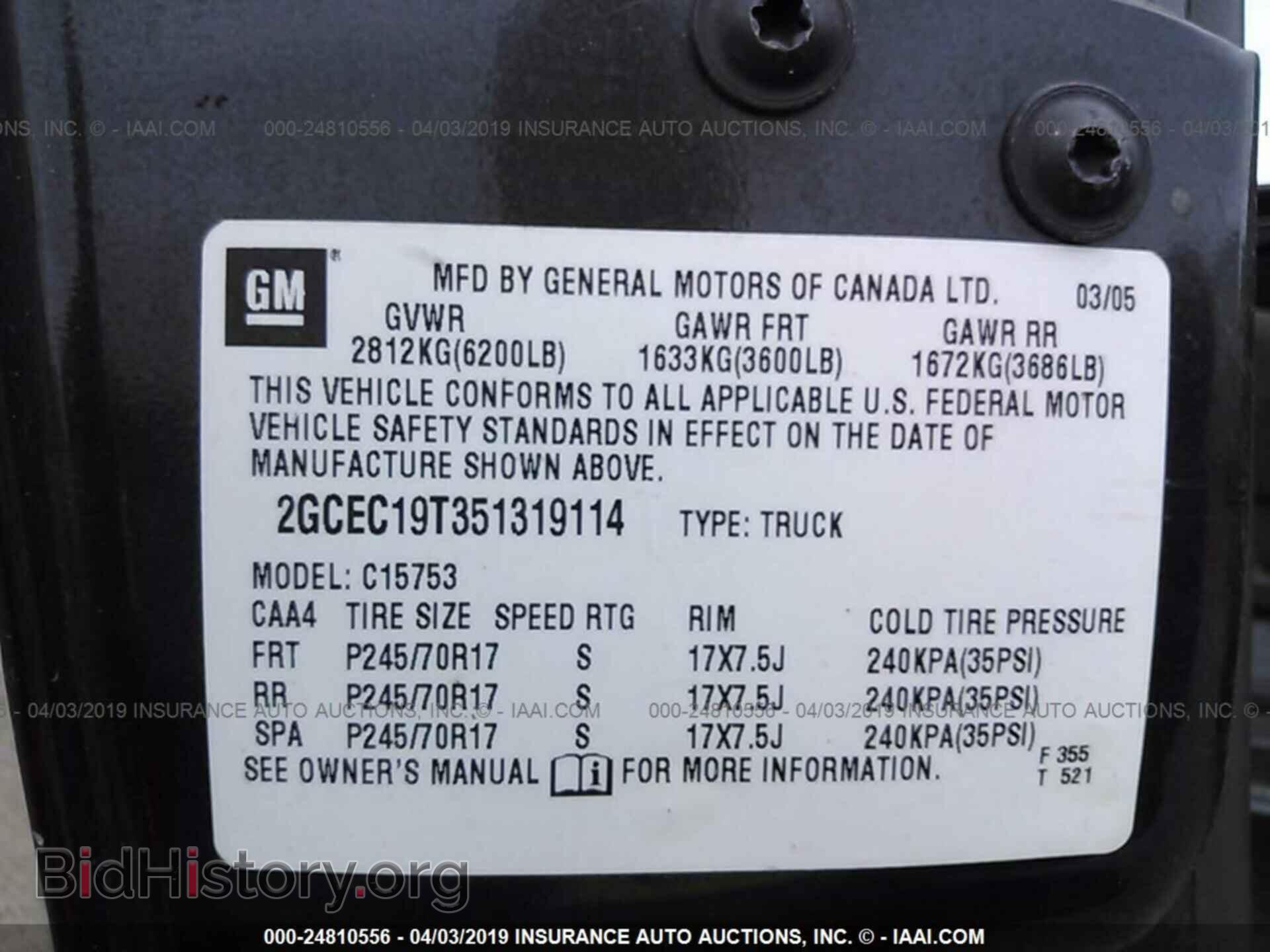 2005 CHEVROLET SILVERADO - VIN: 2GCEC19T351319114 - Фото 9