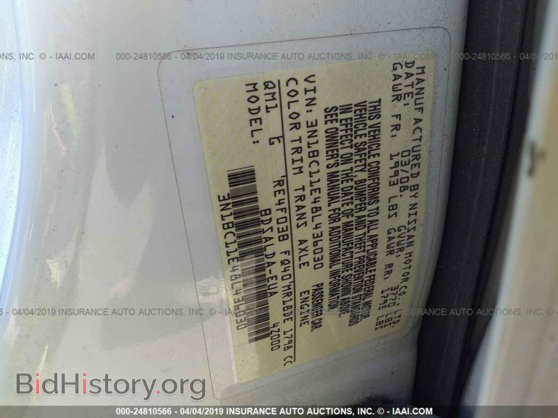 2008 NISSAN VERSA - VIN: 3N1BC11E48L436030 - Фото 9