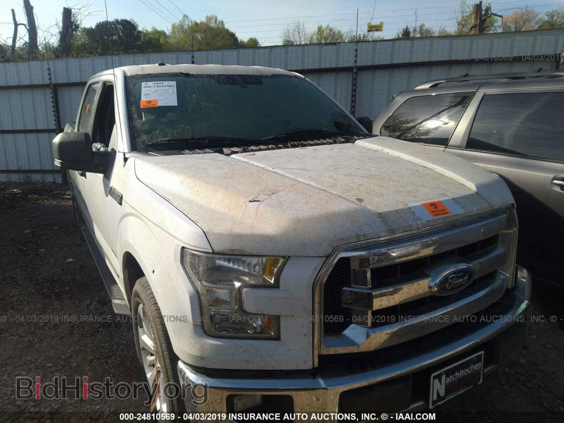 Фотография 1FTEW1CF1FKF20182 - FORD F150 2015