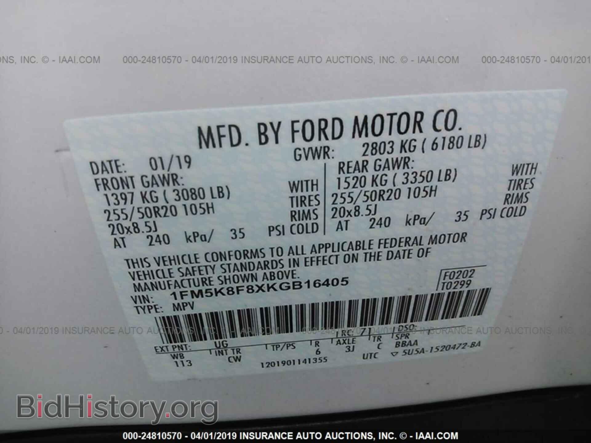 2019 FORD EXPLORER - VIN: 1FM5K8F8XKGB16405 - Фото 9