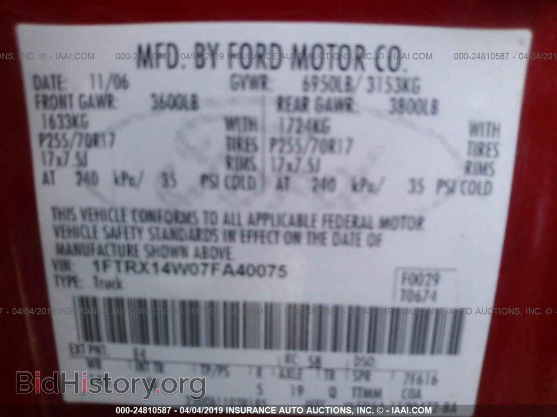 2007 FORD F150 - VIN: 1FTRX14W07FA40075 - Фото 9