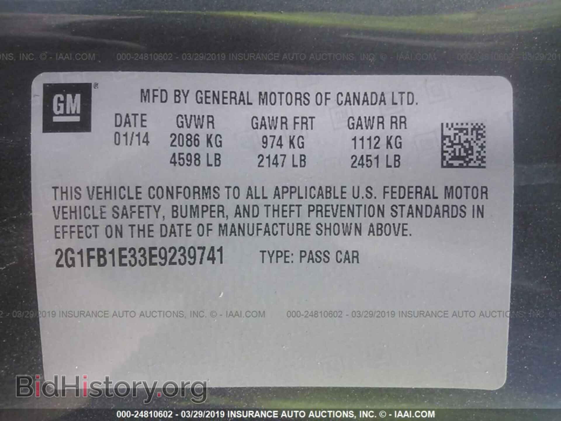 2014 CHEVROLET CAMARO - VIN: 2G1FB1E33E9239741 - Фото 9