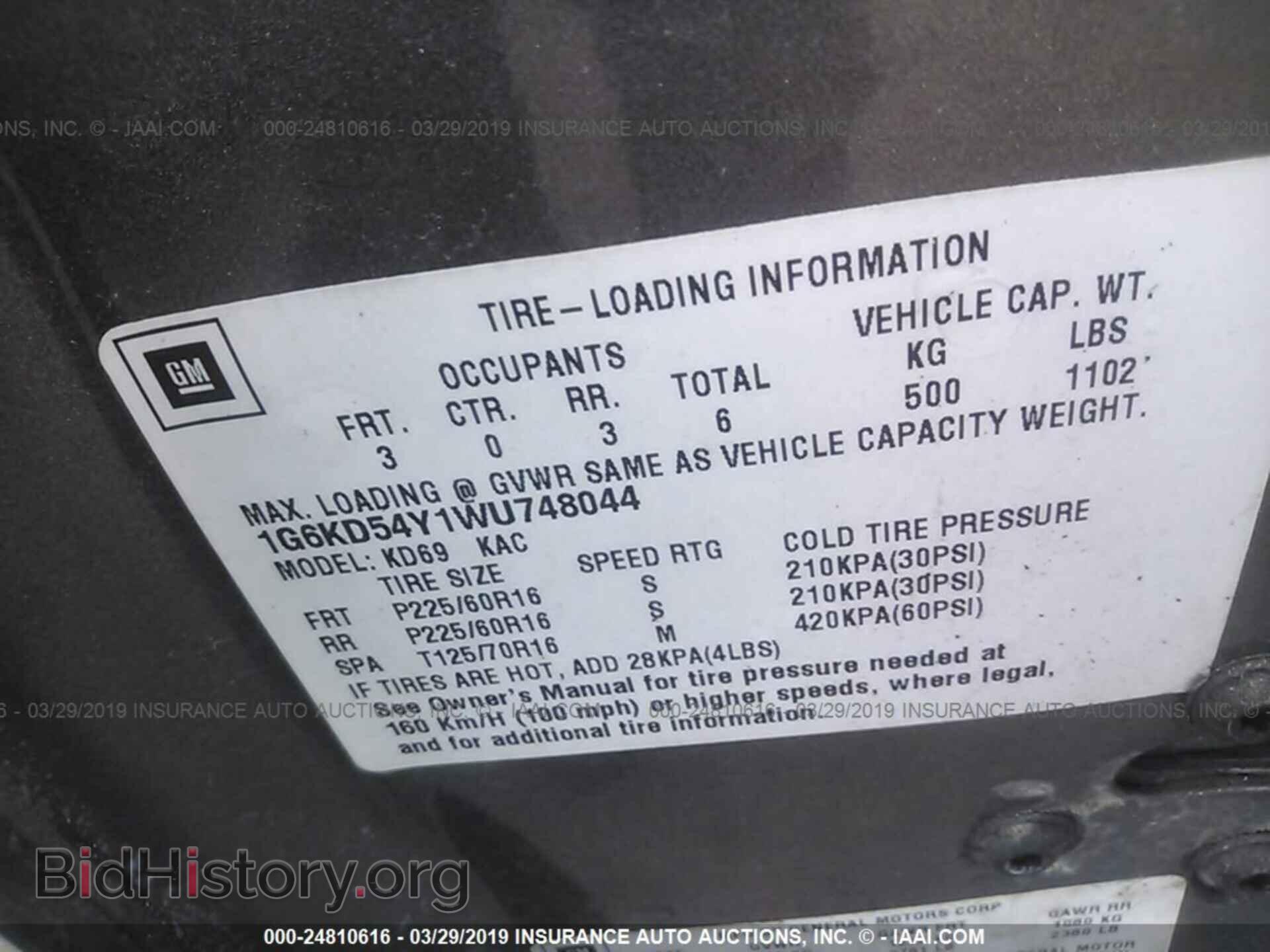 1998 CADILLAC DEVILLE - VIN: 1G6KD54Y1WU748044 - Photo 9