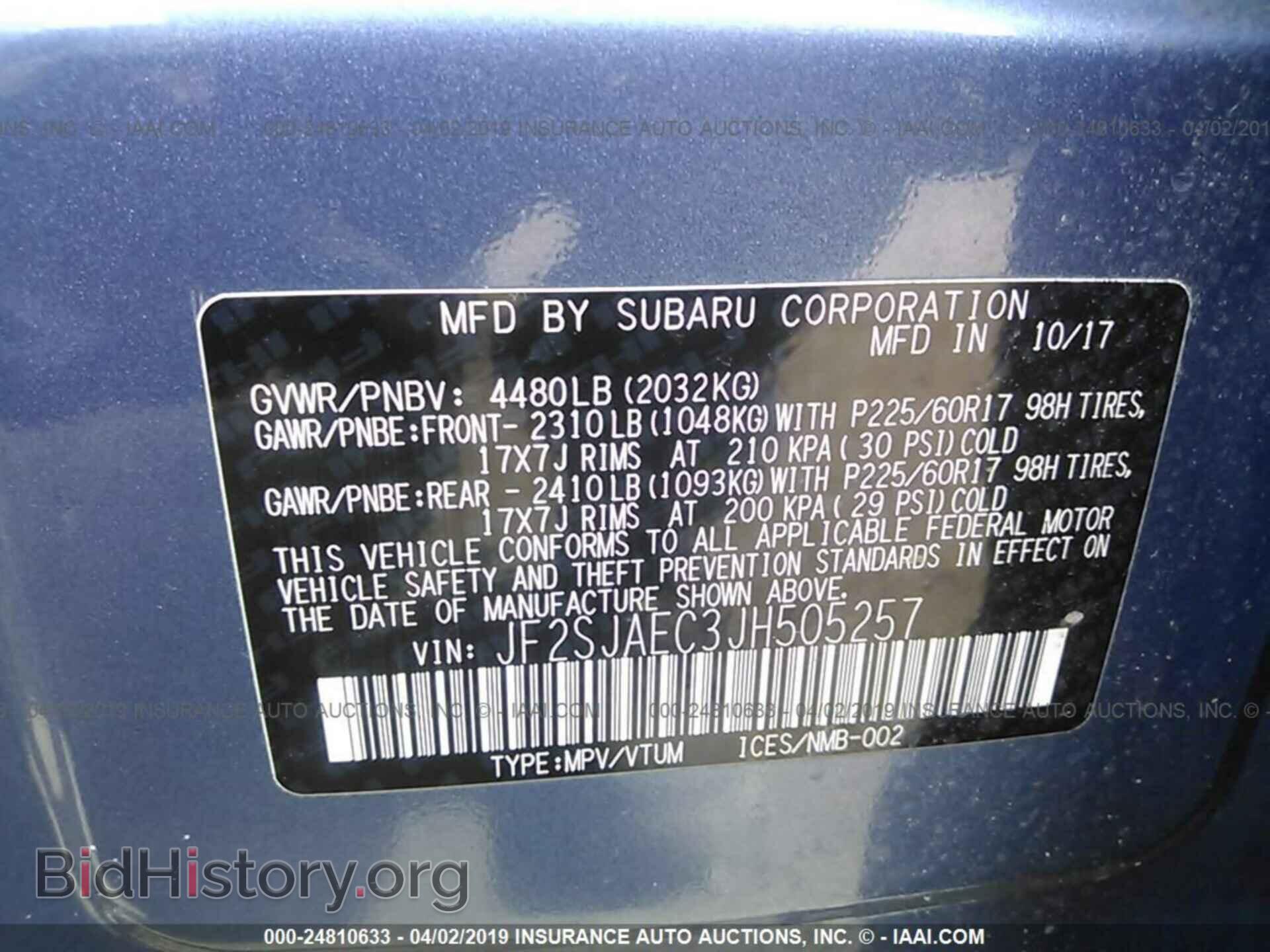 2018 SUBARU FORESTER - VIN: JF2SJAEC3JH505257 - Photo 9