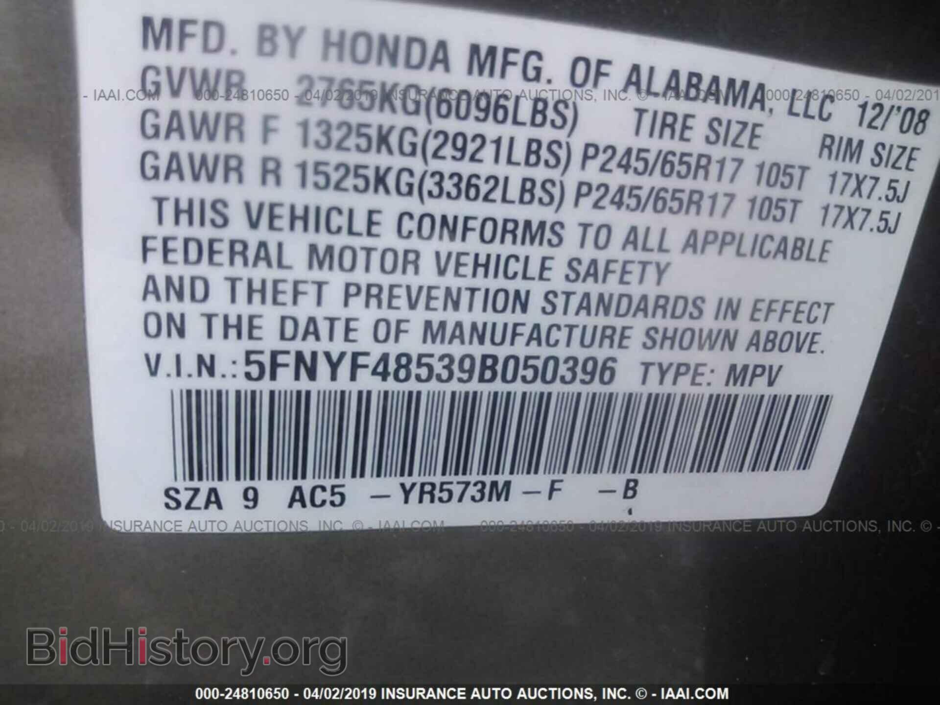 2009 HONDA PILOT - VIN: 5FNYF48539B050396 - Фото 9