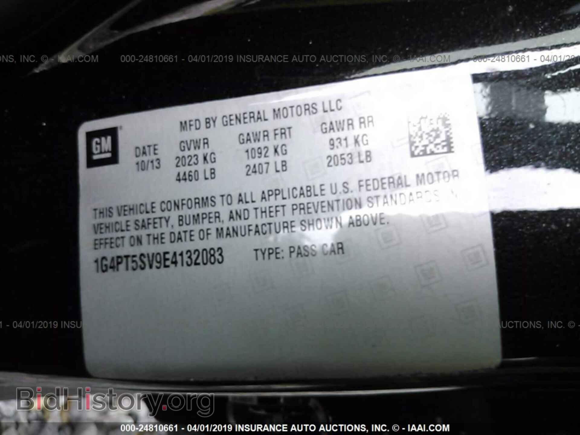 2014 BUICK VERANO - VIN: 1G4PT5SV9E4132083 - Photo 9