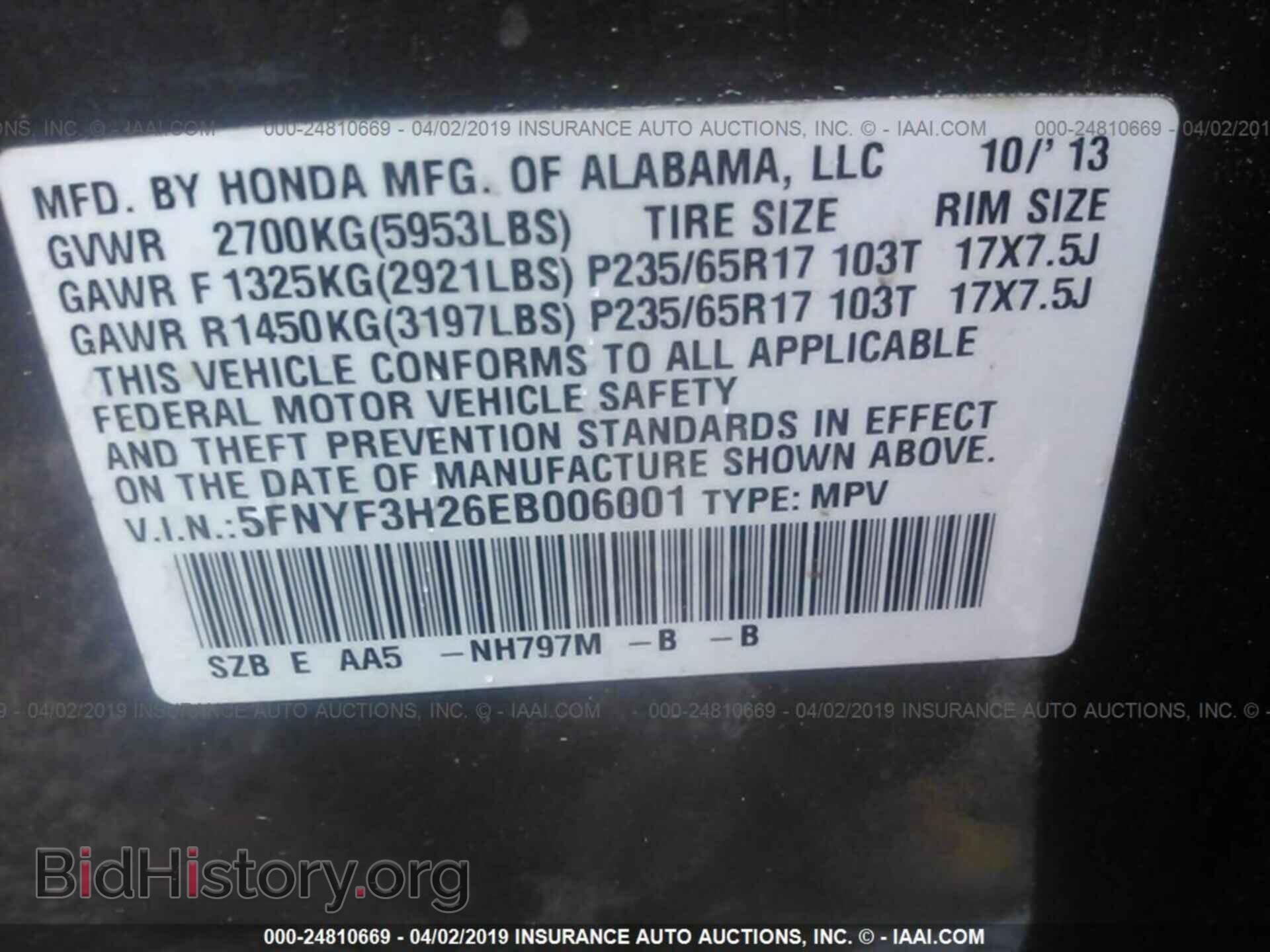 2014 HONDA PILOT - VIN: 5FNYF3H26EB006001 - Фото 9