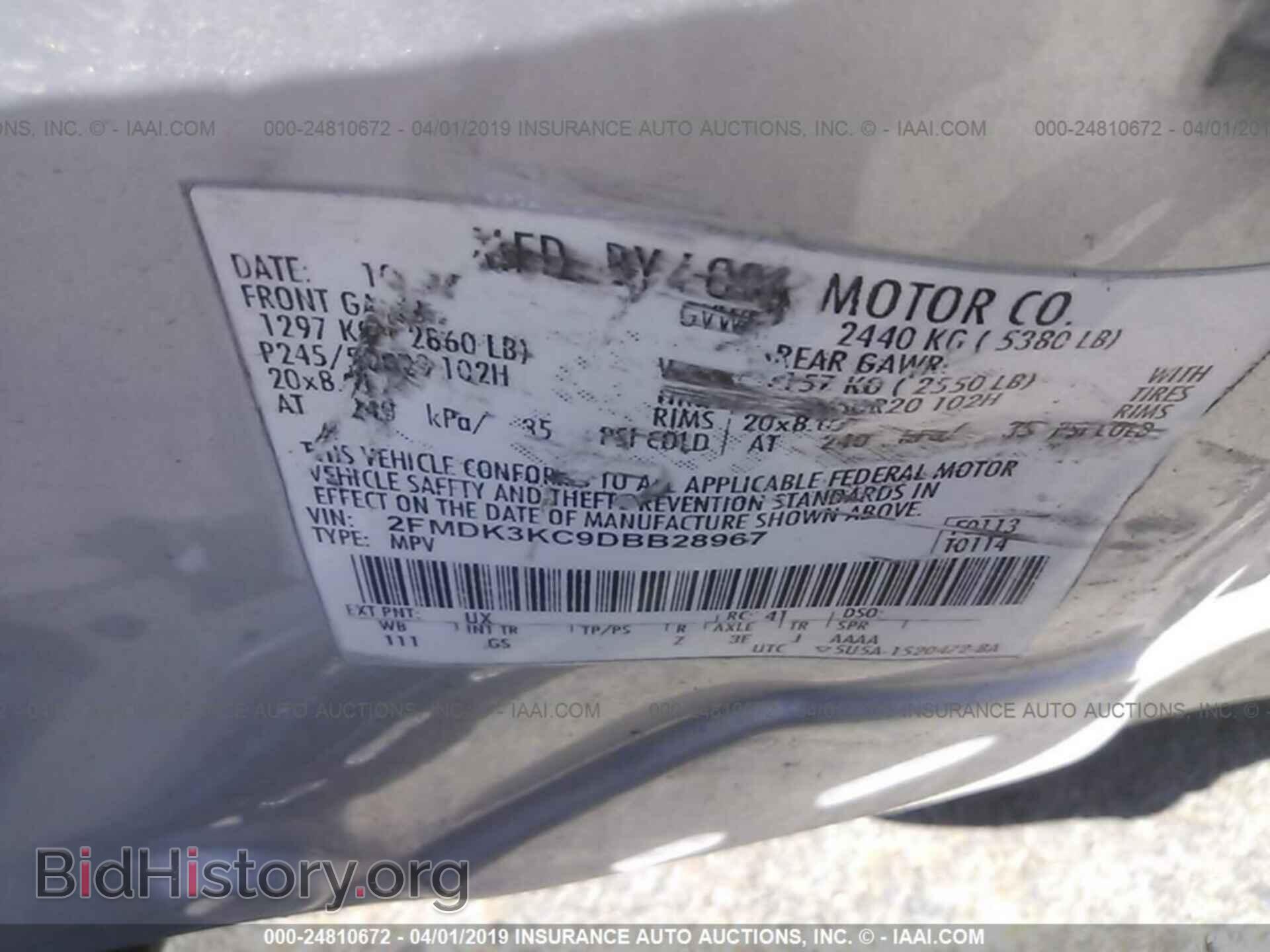 2013 FORD EDGE - VIN: 2FMDK3KC9DBB28967 - Фото 9