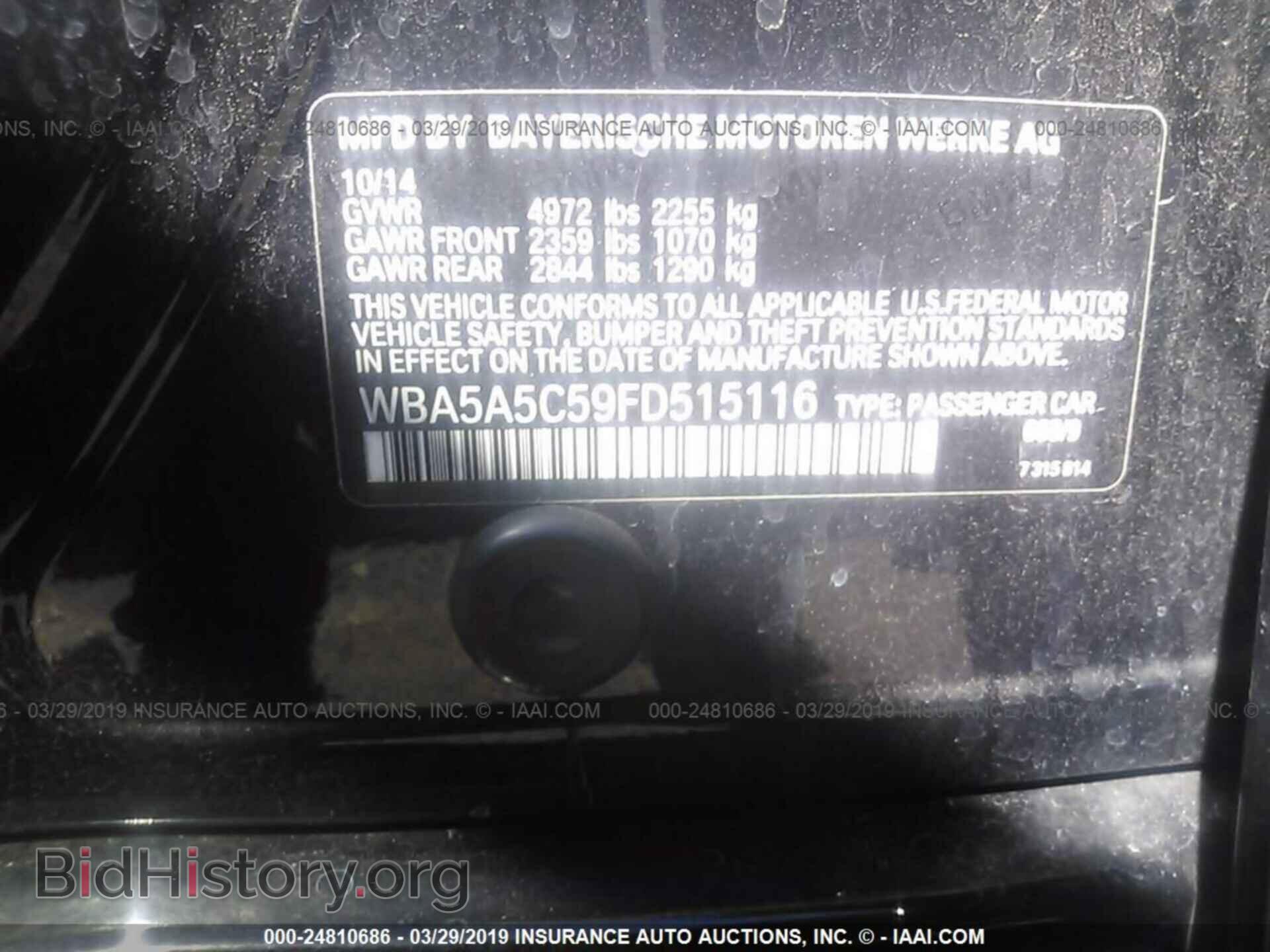 2015 BMW 528 - VIN: WBA5A5C59FD515116 - Фото 9
