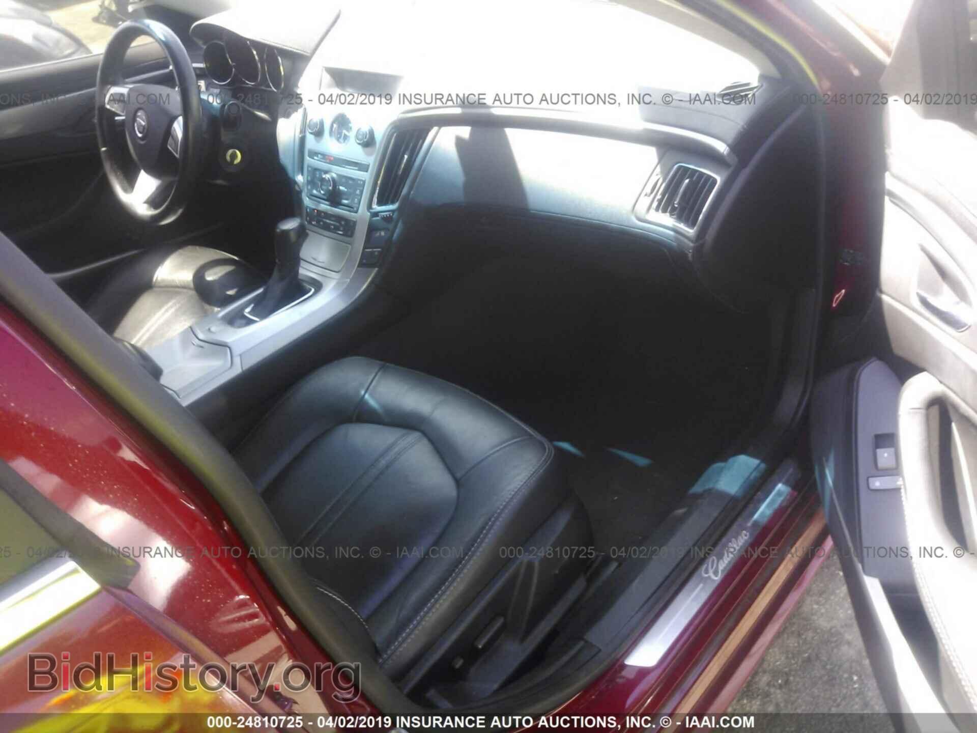 2013 CADILLAC CTS - VIN: 1G6DE5E55D0152630 - Фото 5