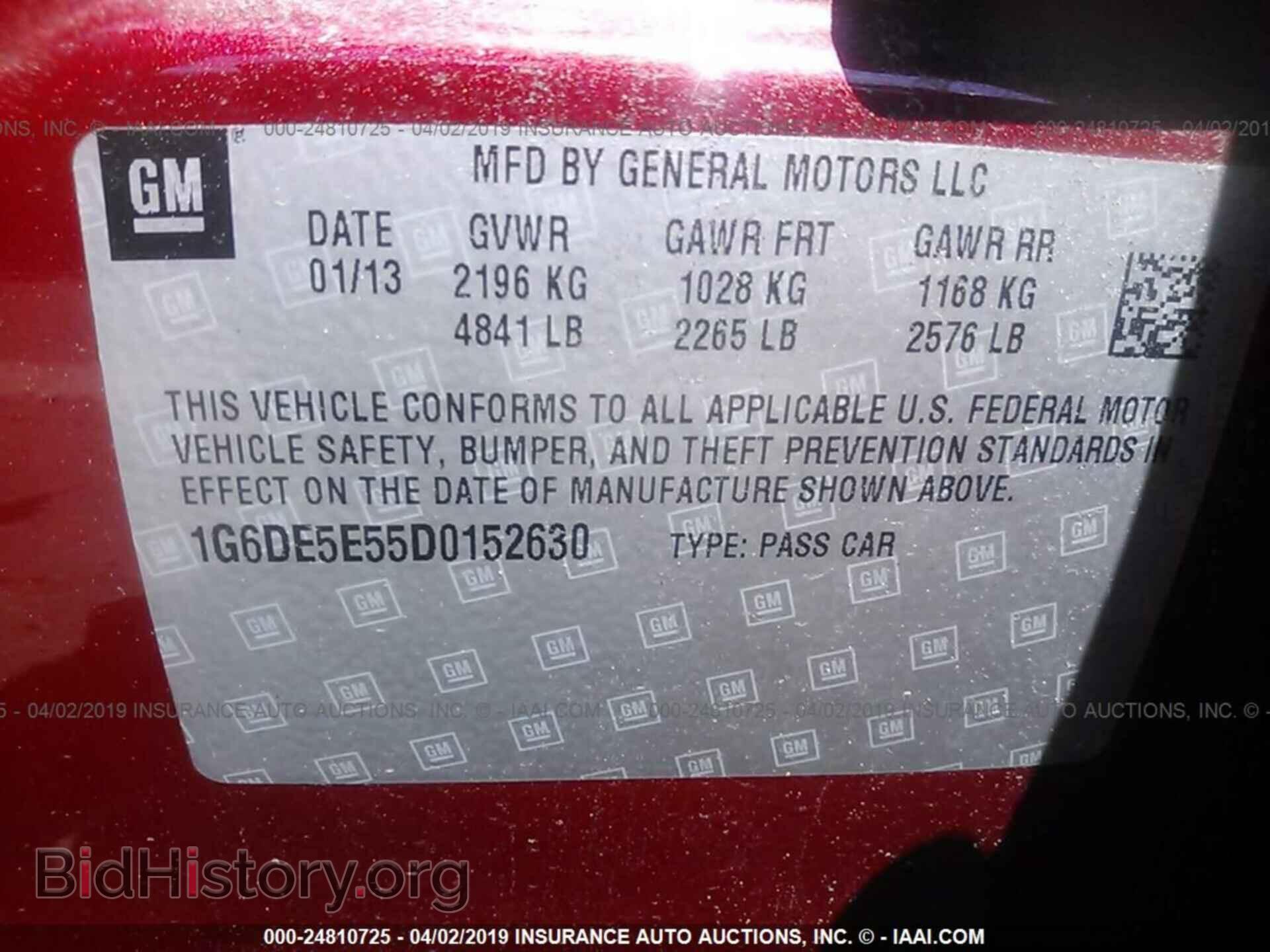 2013 CADILLAC CTS - VIN: 1G6DE5E55D0152630 - Фото 9