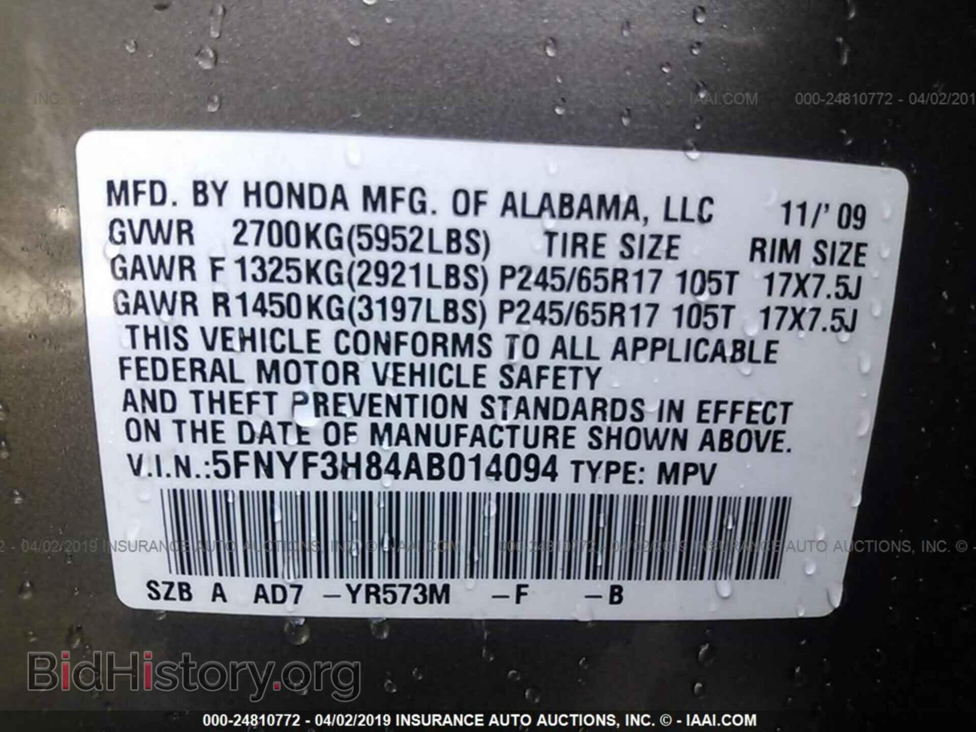 2010 HONDA PILOT - VIN: 5FNYF3H84AB014094 - Фото 9