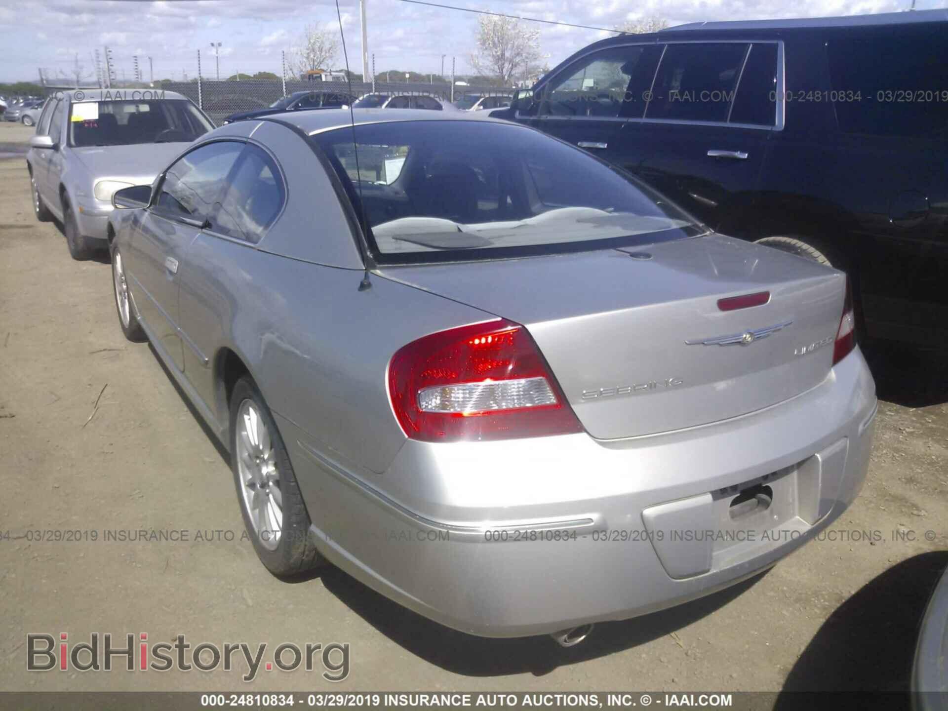 2005 CHRYSLER SEBRING - VIN: 4C3AG52H85E039173 - Фото 3