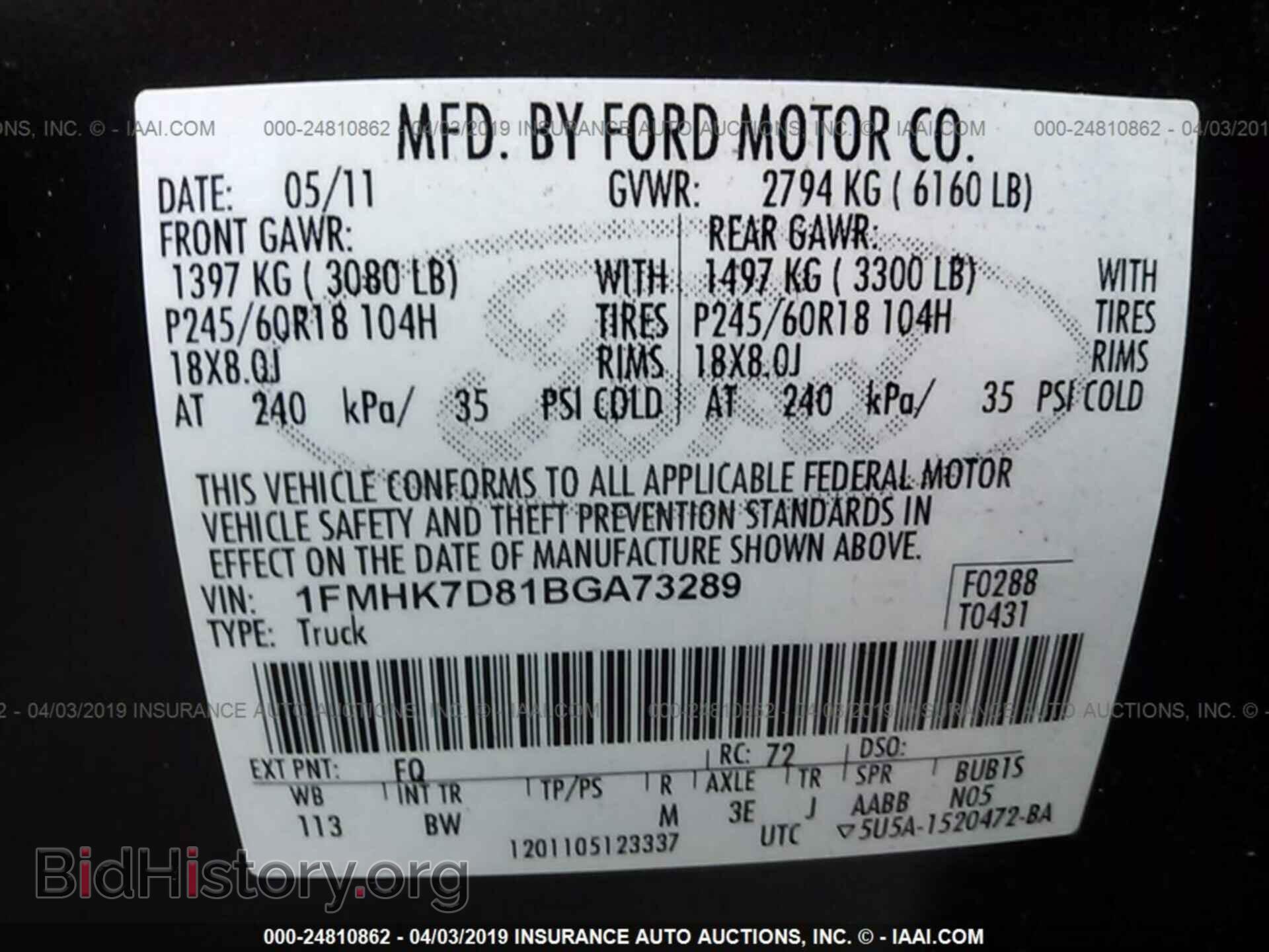 2011 FORD EXPLORER - VIN: 1FMHK7D81BGA73289 - Фото 9