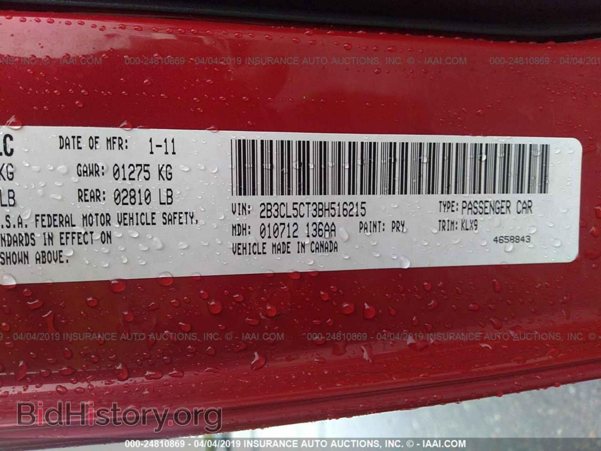 2011 DODGE CHARGER - VIN: 2B3CL5CT3BH516215 - Фото 9