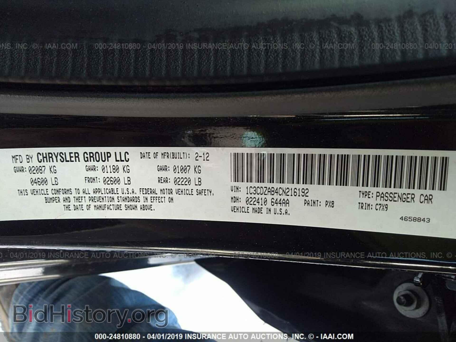 2012 DODGE AVENGER - VIN: 1C3CDZAB4CN216192 - Photo 9
