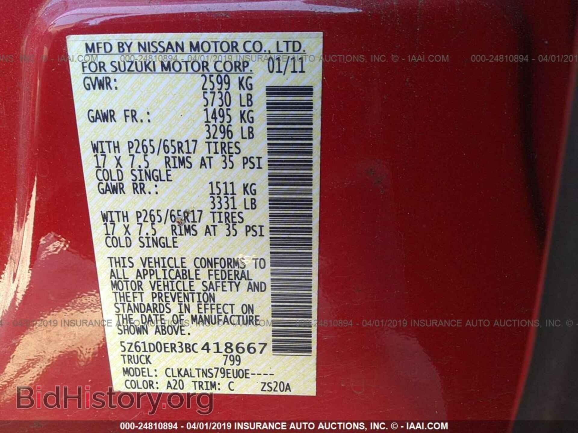 2011 SUZUKI EQUATOR - VIN: 5Z61D0ER3BC418667 - Photo 9