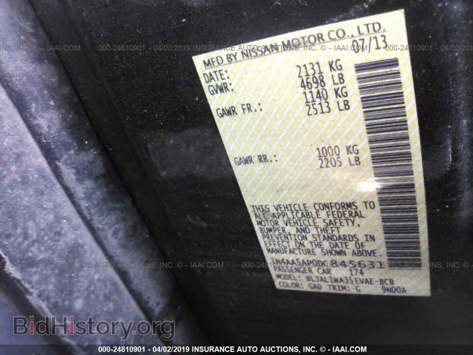 2013 NISSAN MAXIMA - VIN: 1N4AA5AP0DC845631 - Фото 9