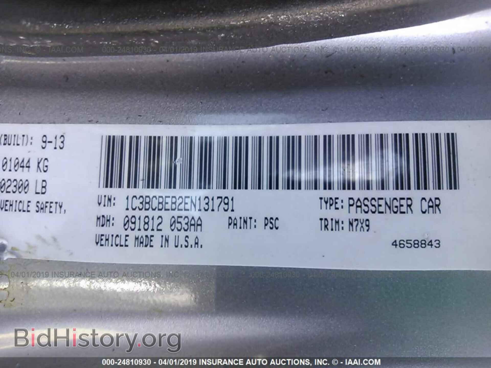 2014 CHRYSLER 200 - VIN: 1C3BCBEB2EN131791 - Photo 9