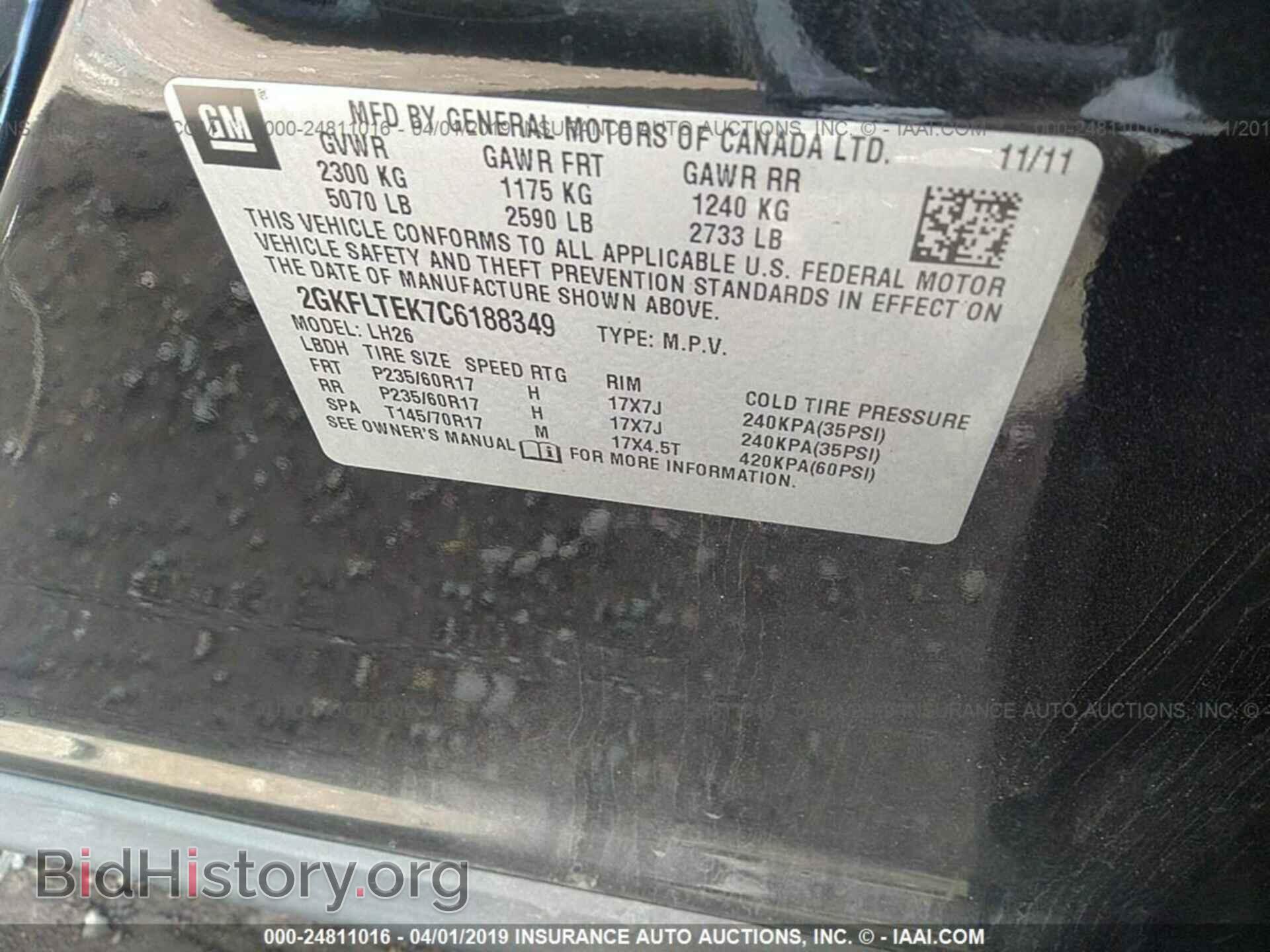2012 GMC TERRAIN - VIN: 2GKFLTEK7C6188349 - Photo 9