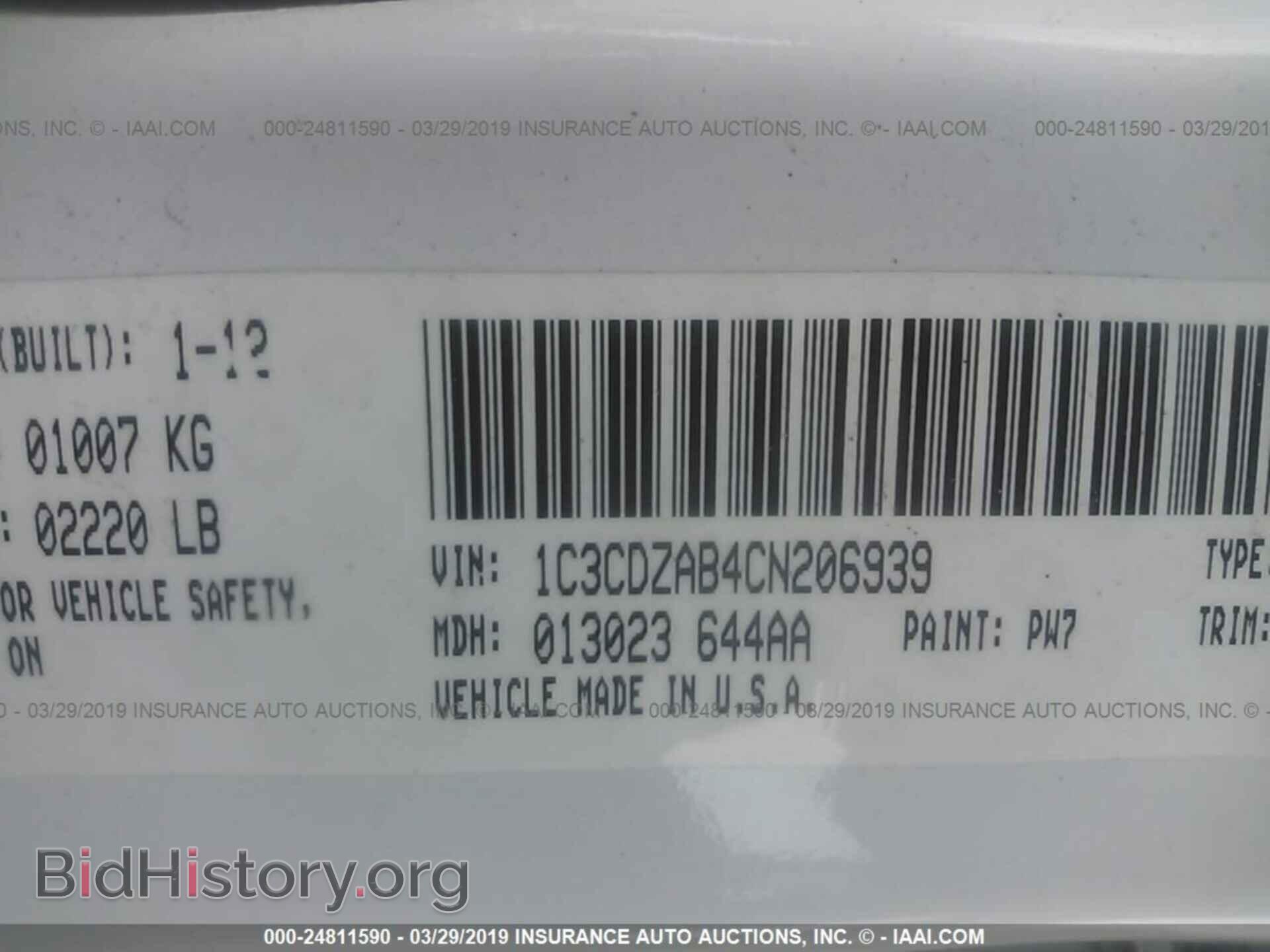 2012 DODGE AVENGER - VIN: 1C3CDZAB4CN206939 - Photo 9