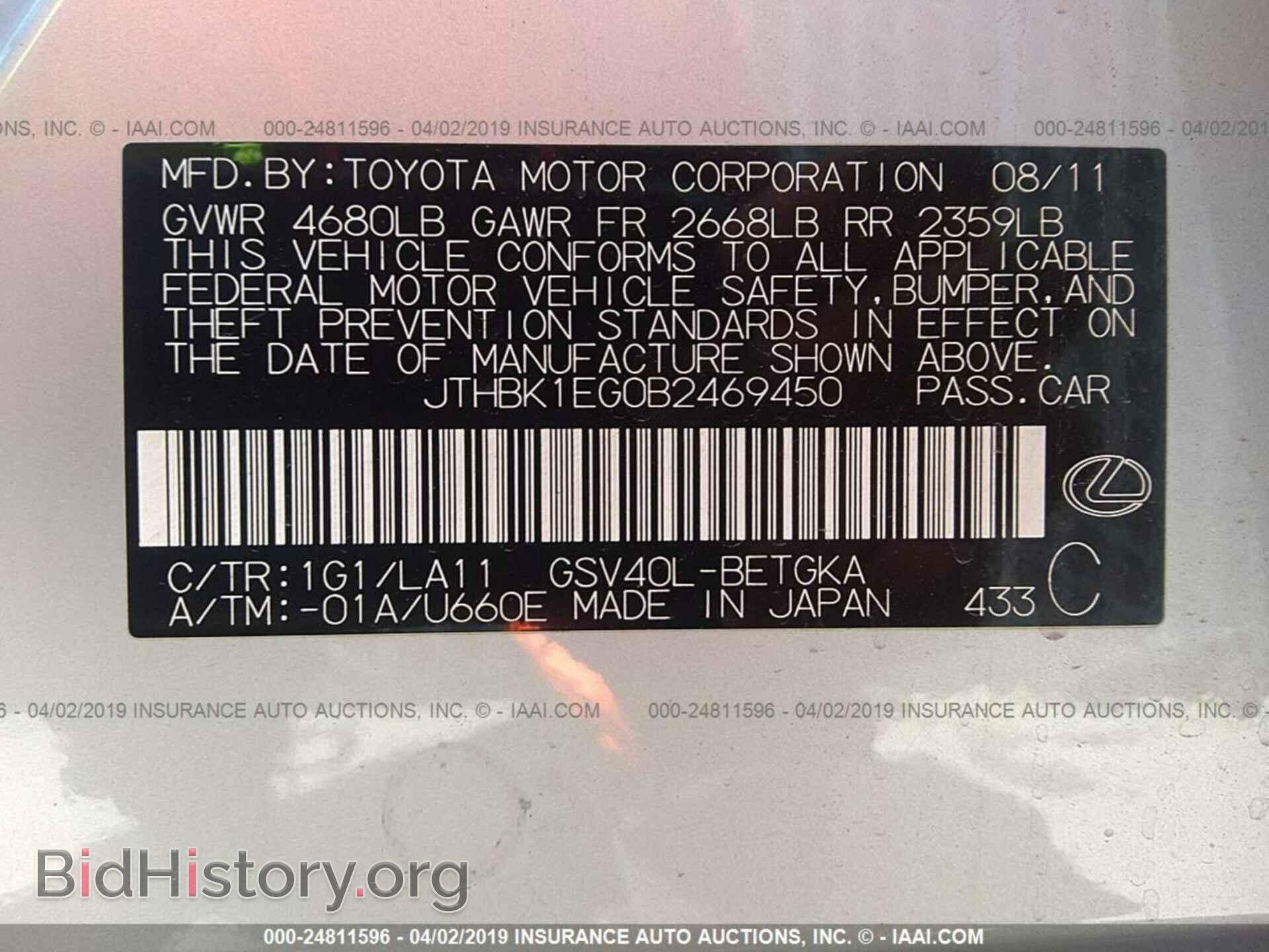 2011 LEXUS ES - VIN: JTHBK1EG0B2469450 - Фото 9