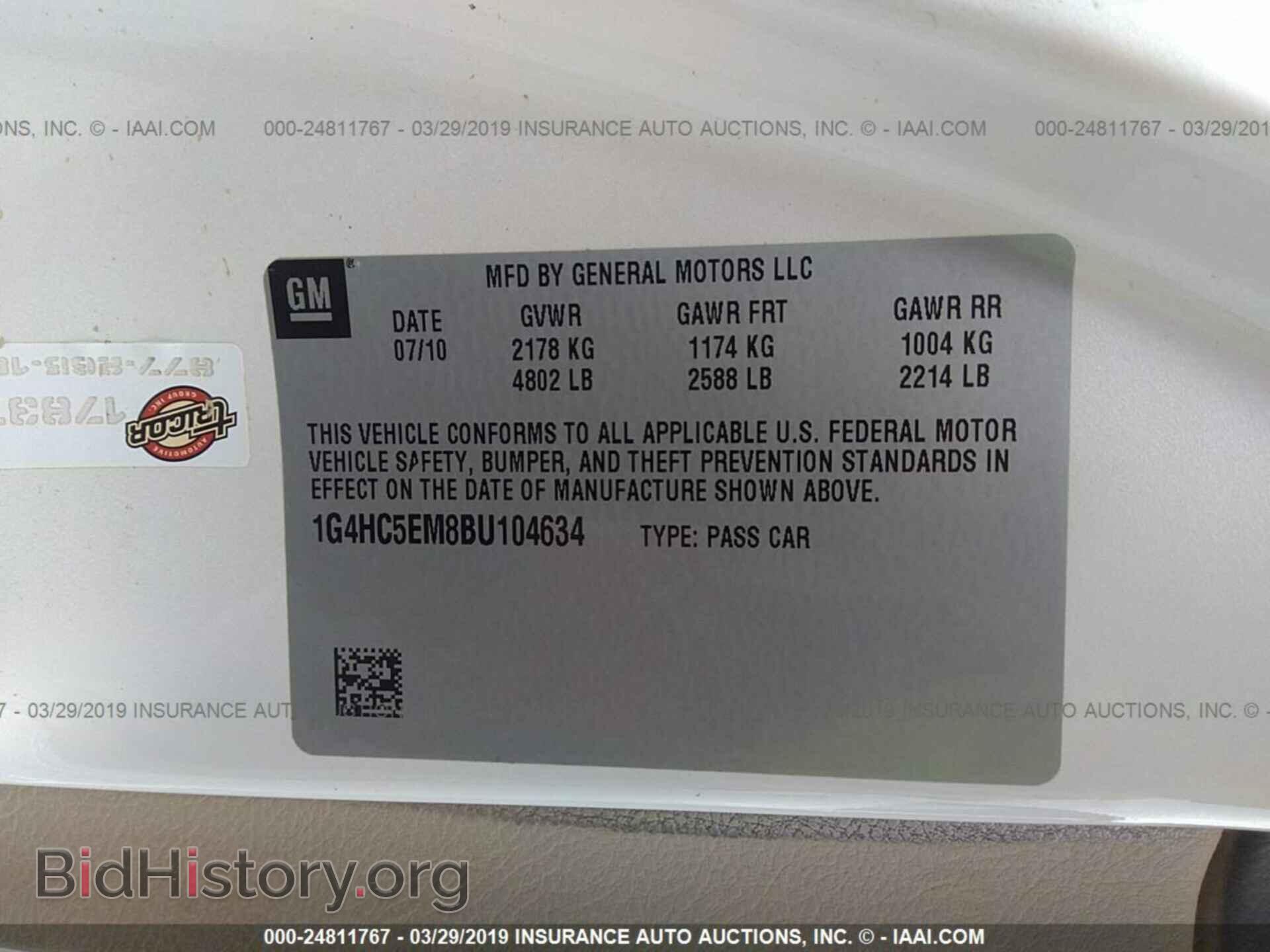 2011 BUICK LUCERNE - VIN: 1G4HC5EM8BU104634 - Фото 9