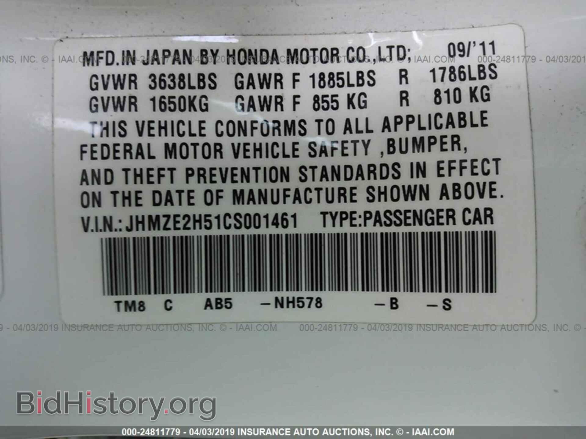 2012 HONDA INSIGHT - VIN: JHMZE2H51CS001461 - Фото 9